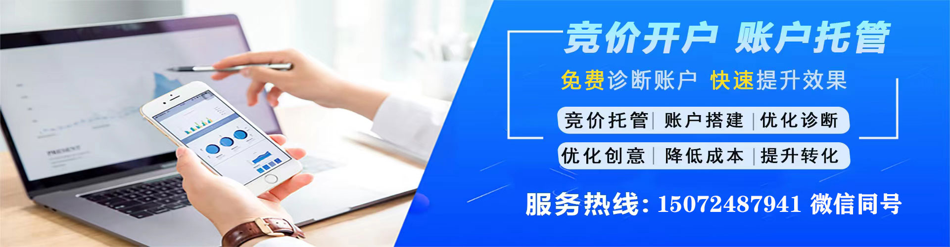 上街竞价端口开户
