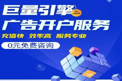 包年竞价技巧分享：案例解读高回报策略