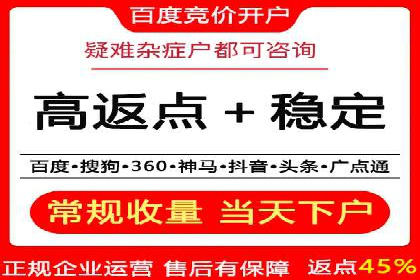 百度竞价托管运营数据驱动决策案例分析