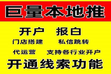 提升SEM效果：从数据看优化案例分析