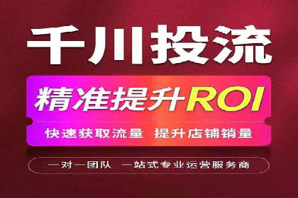 竞价开户推广案例实战经验